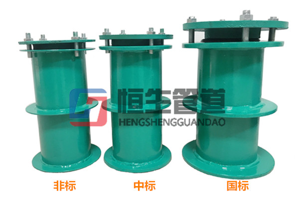 柔性防水套管廠(chǎng)家 柔性防水套管廠(chǎng)家